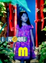 美味的妻子